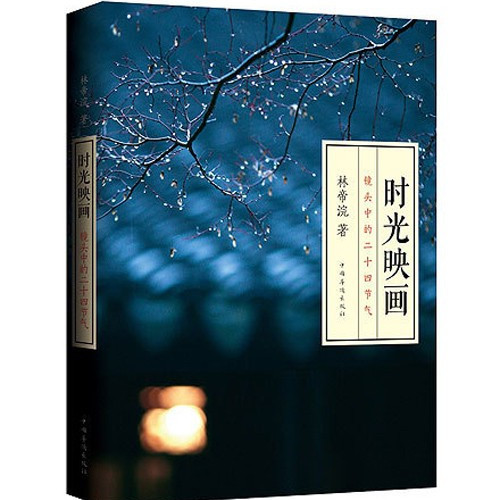林帝浣(小林老師.) 林帝浣(小林老師.)