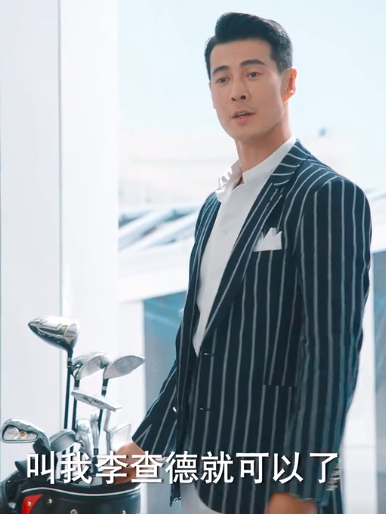 李查德(李察德(網路劇《破事精英》中的角色)) 李查德(李察德(網路劇《破事精英》中的角色))