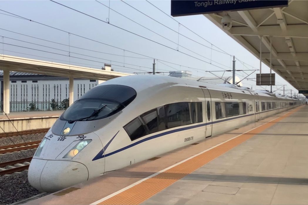 G391/G390次列車(G391次) G391/G390次列車(G391次)