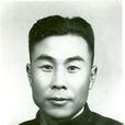 郎寶信 郎寶信