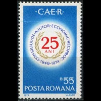羅馬尼亞發行的經互會25周年郵票(1974年)