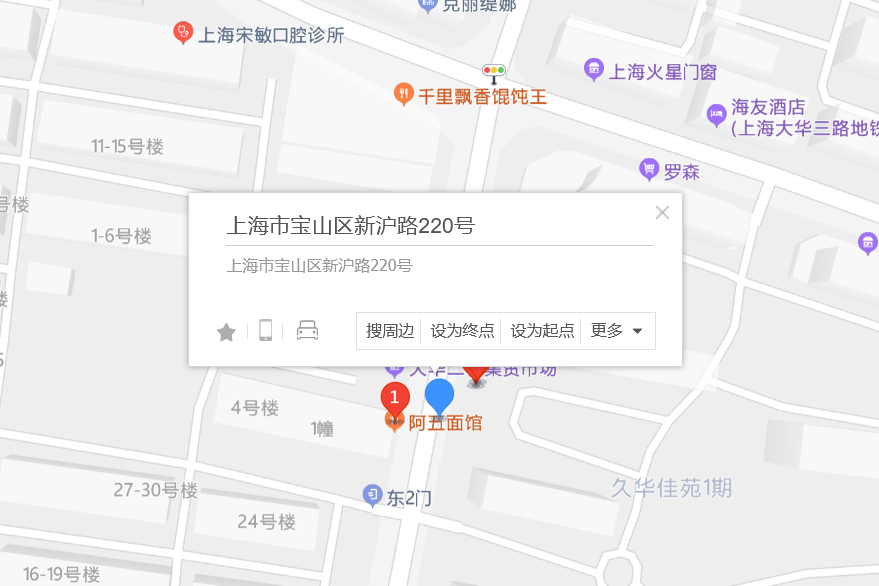 新滬路220號 新滬路220號