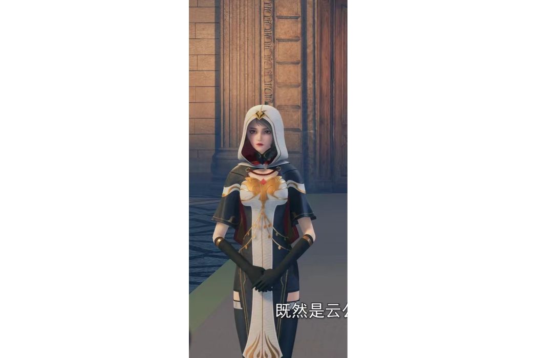小柔(《萬域封神》中的角色) 小柔(《萬域封神》中的角色)