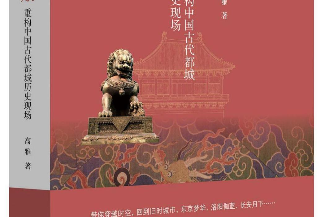 帝京拼貼 帝京拼貼