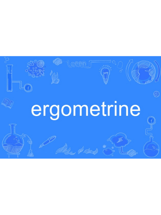 ergometrine ergometrine