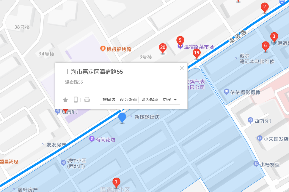 溫宿路55弄
