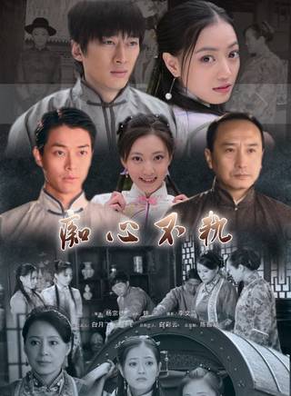 宋銘宇(宋玉璽（中國內地男演員）)