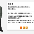 美里薰 美里薰