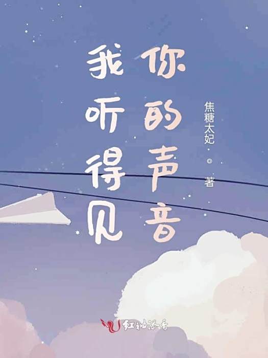 殘星重明