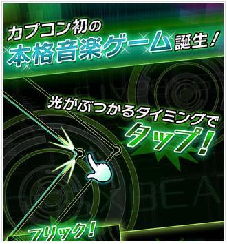 交錯節奏 交錯節奏