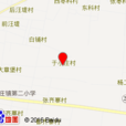 於小莊村(山東省臨清市潘莊鎮轄村) 於小莊村(山東省臨清市潘莊鎮轄村)