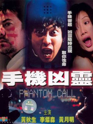 黃秋生(中國香港男演員) 黃秋生(中國香港男演員)