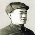 葛啟