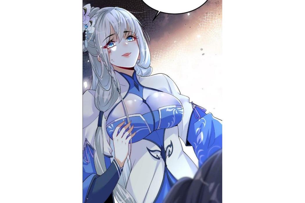 蘇媚瑤