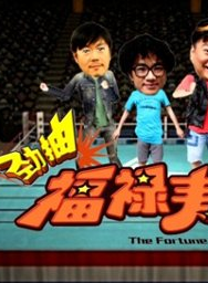 田啟文 田啟文