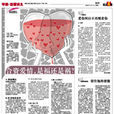 合資戀愛 合資戀愛