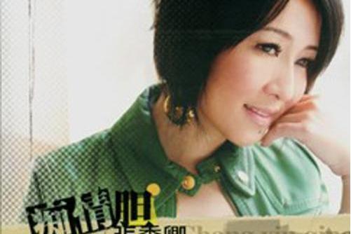 悲情海岸 悲情海岸