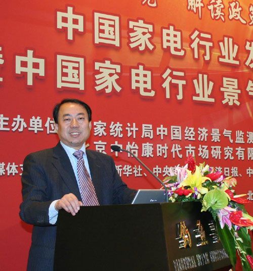 連四清(中國家用電器商業協會副秘書長) 連四清(中國家用電器商業協會副秘書長)