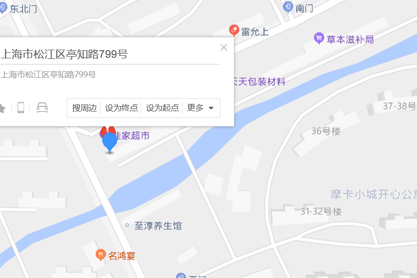 亭知路799號 亭知路799號