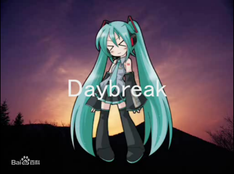 daybreak(samfree的原創歌曲/feat.初音未來)