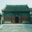大程書院