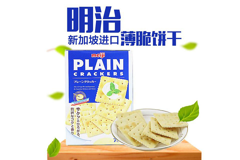 明治餅乾 明治餅乾