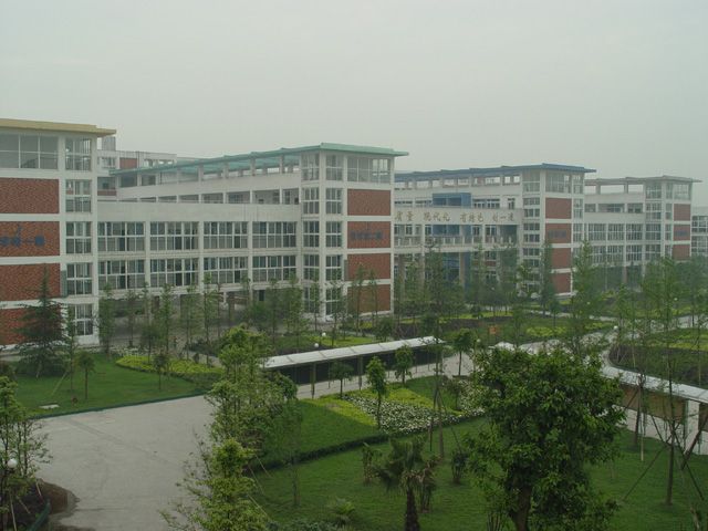 郫縣實驗學校