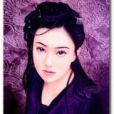 玉截令