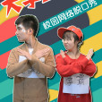 大學Z課堂 大學Z課堂