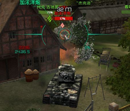 最大傷害 最大傷害