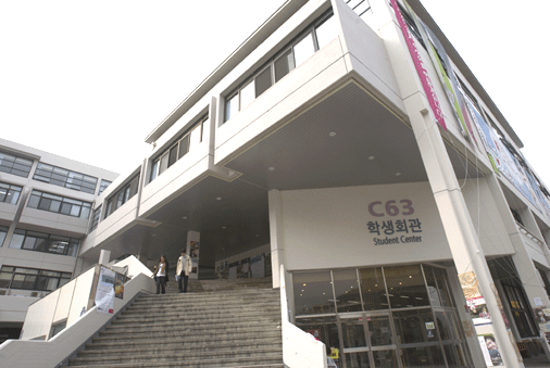 首爾大學(首爾國立大學)