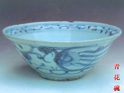 博山文化——青花碗