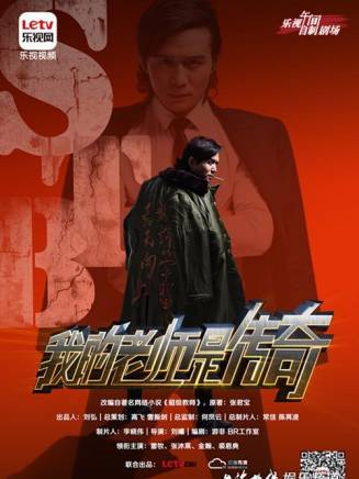 王森(中國內地男演員) 王森(中國內地男演員)