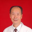 王自立(新疆維吾爾自治區人民醫院主任醫師) 王自立(新疆維吾爾自治區人民醫院主任醫師)