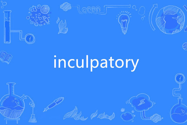 inculpatory inculpatory