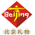 北京禮物 北京禮物