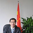 張鵬宇(內蒙古教育廳政策法規處處長) 張鵬宇(內蒙古教育廳政策法規處處長)