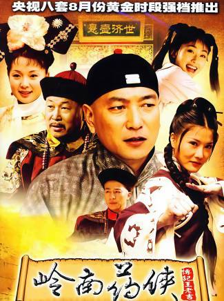 王九勝(中國內地男演員) 王九勝(中國內地男演員)