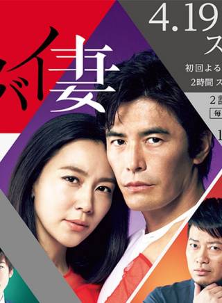 高橋一生 高橋一生