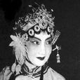 李薇華