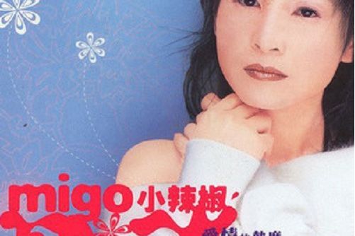愛人感謝 愛人感謝