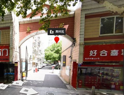 奧林苑