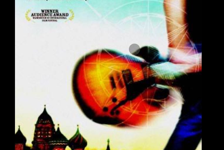 The Ballad of Bering Strait The Ballad of Bering Strait