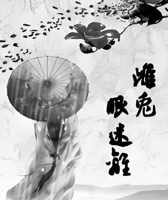 紅骰子 紅骰子