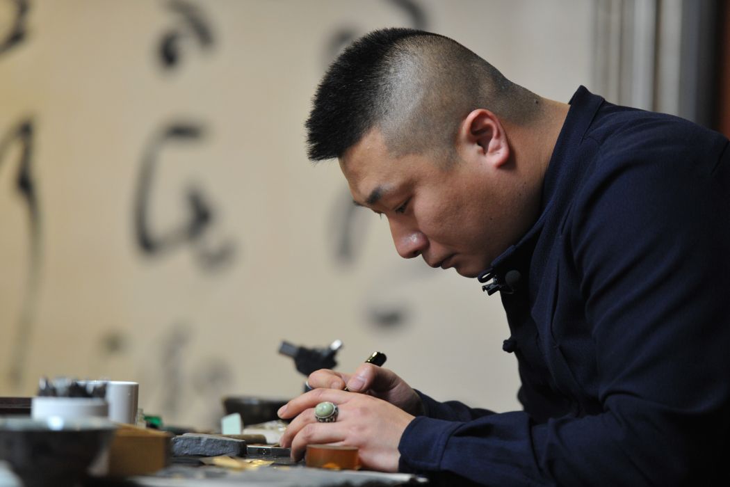 張闖(鋦瓷師) 張闖(鋦瓷師)