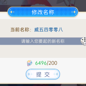 緋月絮語