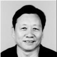 魏新民(中國通俗文藝研究會會員) 魏新民(中國通俗文藝研究會會員)
