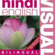 Hindi-English Visual Bilingual Dictionary Hindi-English Visual Bilingual Dictionary