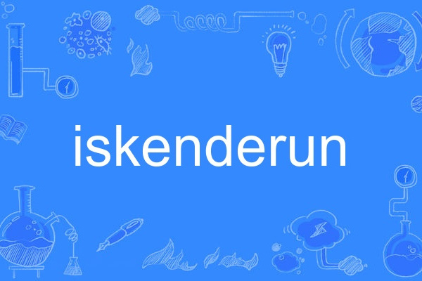 iskenderun iskenderun