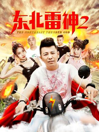 張傲(中國內地女演員) 張傲(中國內地女演員)